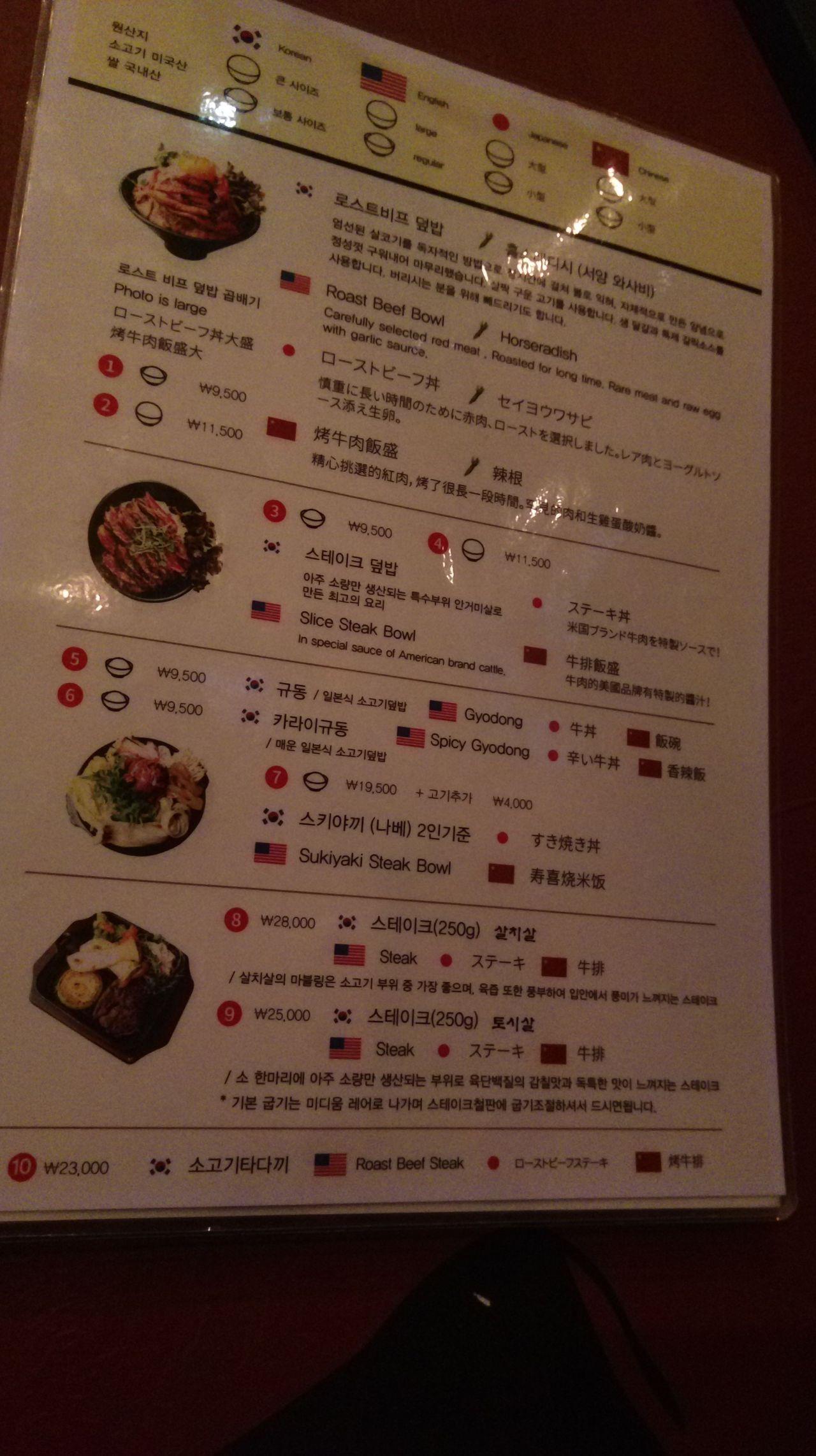 Nampodong food recommendation! Gourmet restaurants and restaurants in the Nampodong